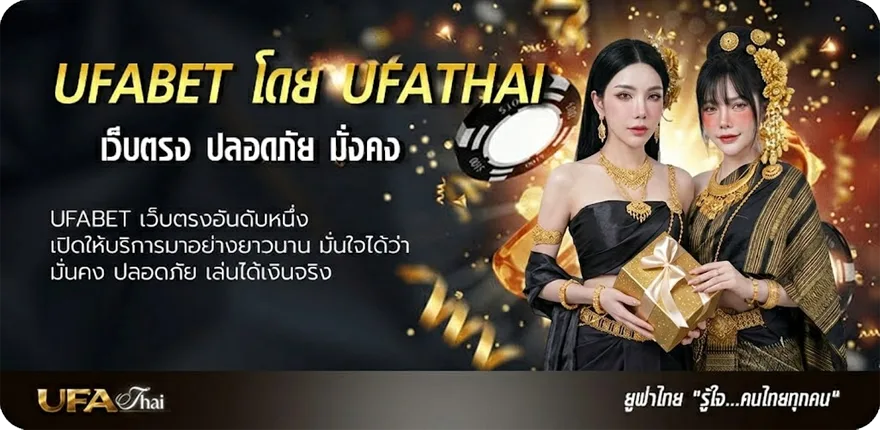 แบนเนอร์ คาเฟ่สวยๆในกรุงเทพ ยอดนิยม — แทงบอลออนไลน์ คาสิโน หวย มวย สล็อต ครบวงจร
