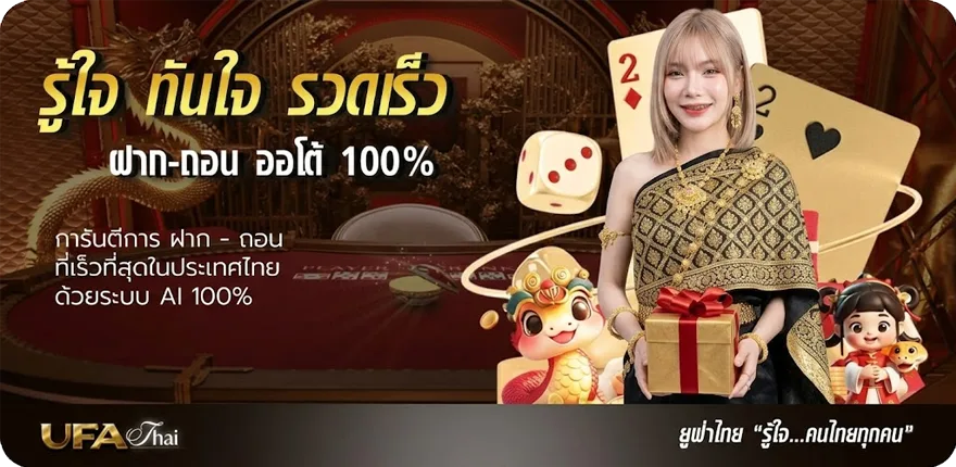 แบนเนอร์ คาเฟ่สวยๆในกรุงเทพ สมาชิกใหม่ — โปรโมชั่นสมาชิกใหม่